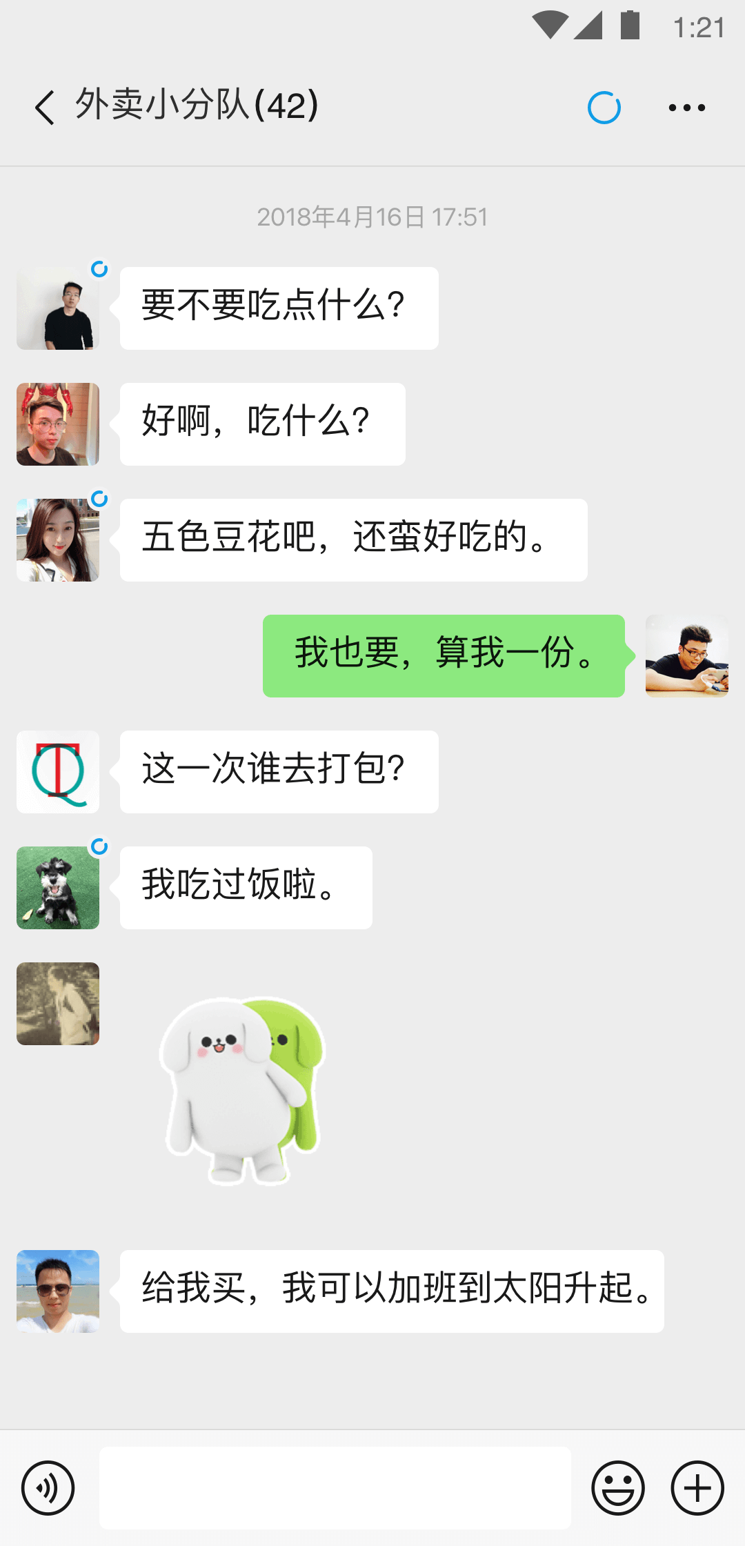 成都年轻成熟主招优质奴截图